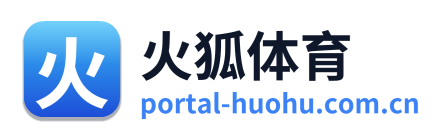 火狐体育 Logo